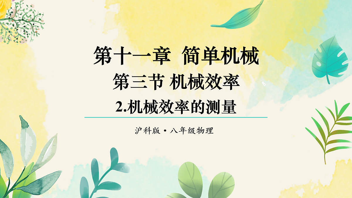 17403406第1页