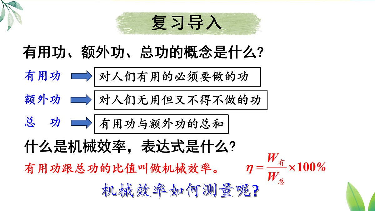 17403406第2页