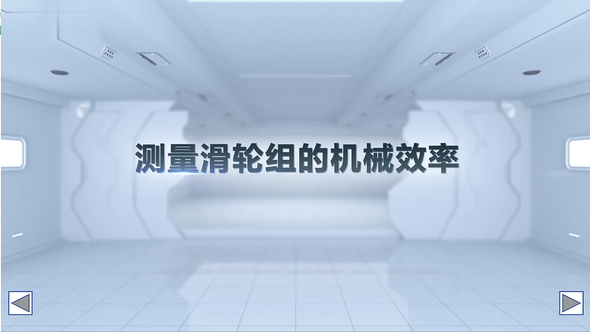 17403406第4页