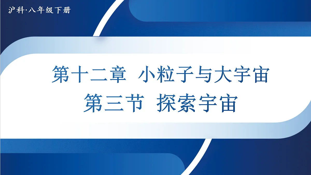 17403407第1页