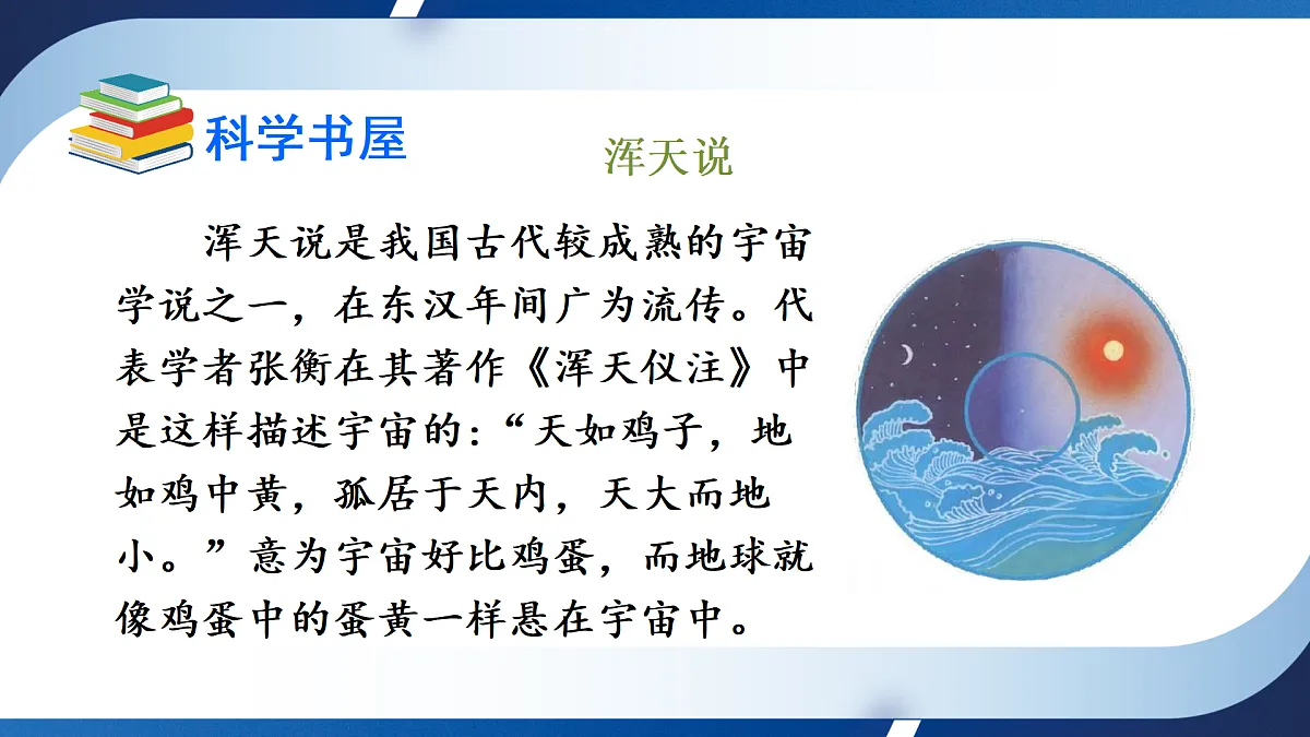 17403407第7页