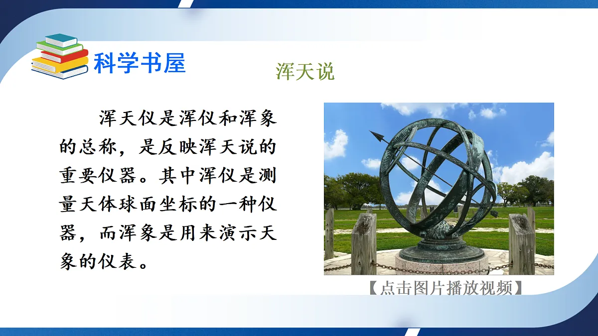 17403407第8页