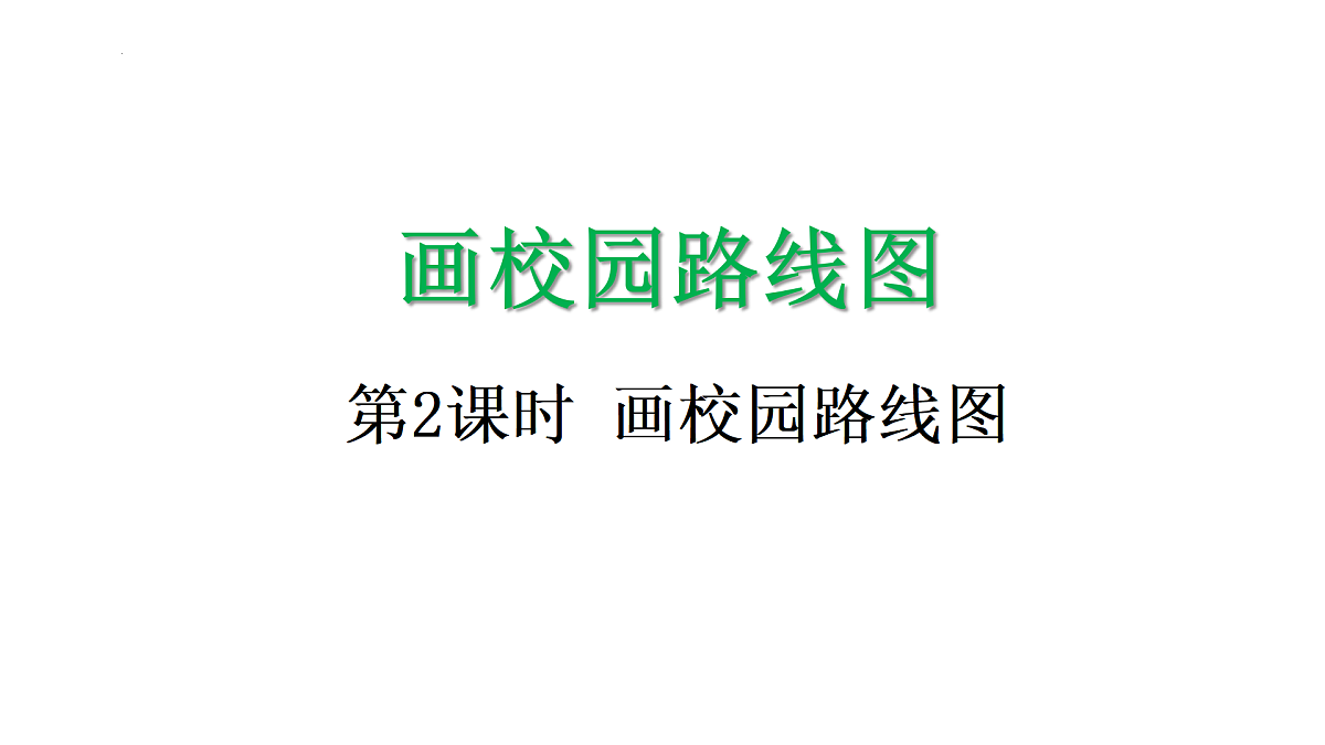 17403501第1页