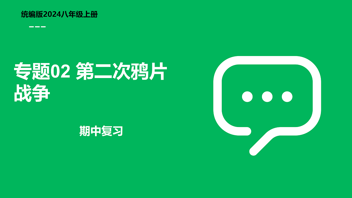 17403632第1页