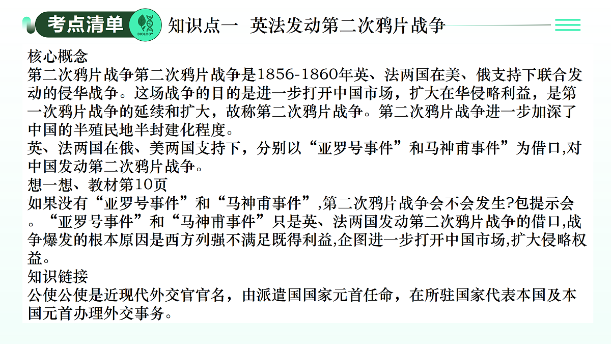 17403632第3页