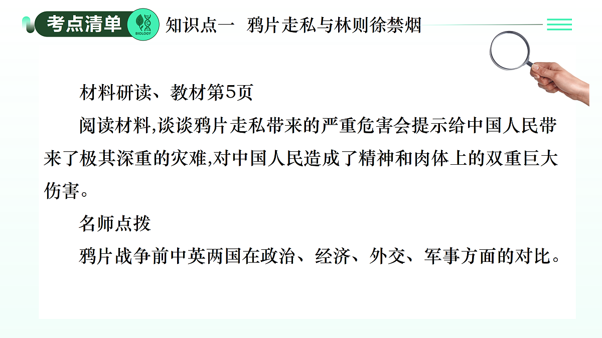 17403632第6页