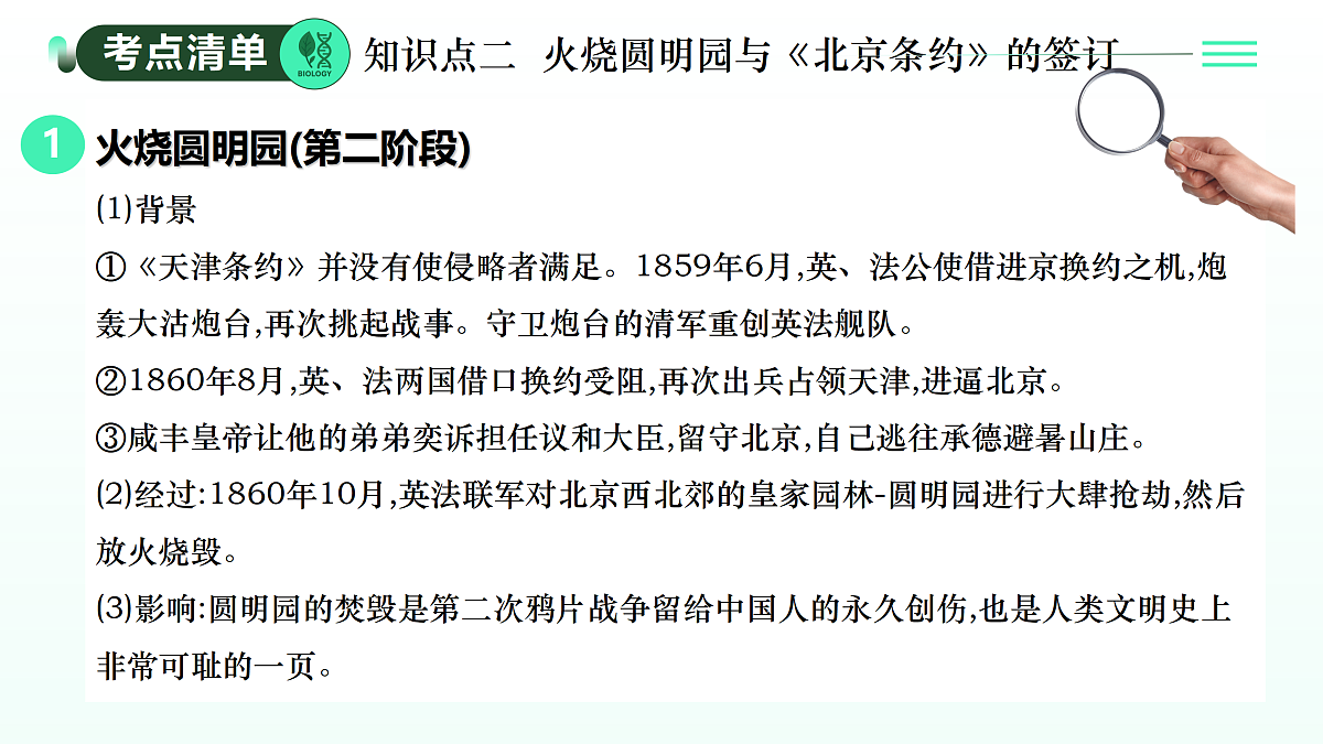 17403632第7页