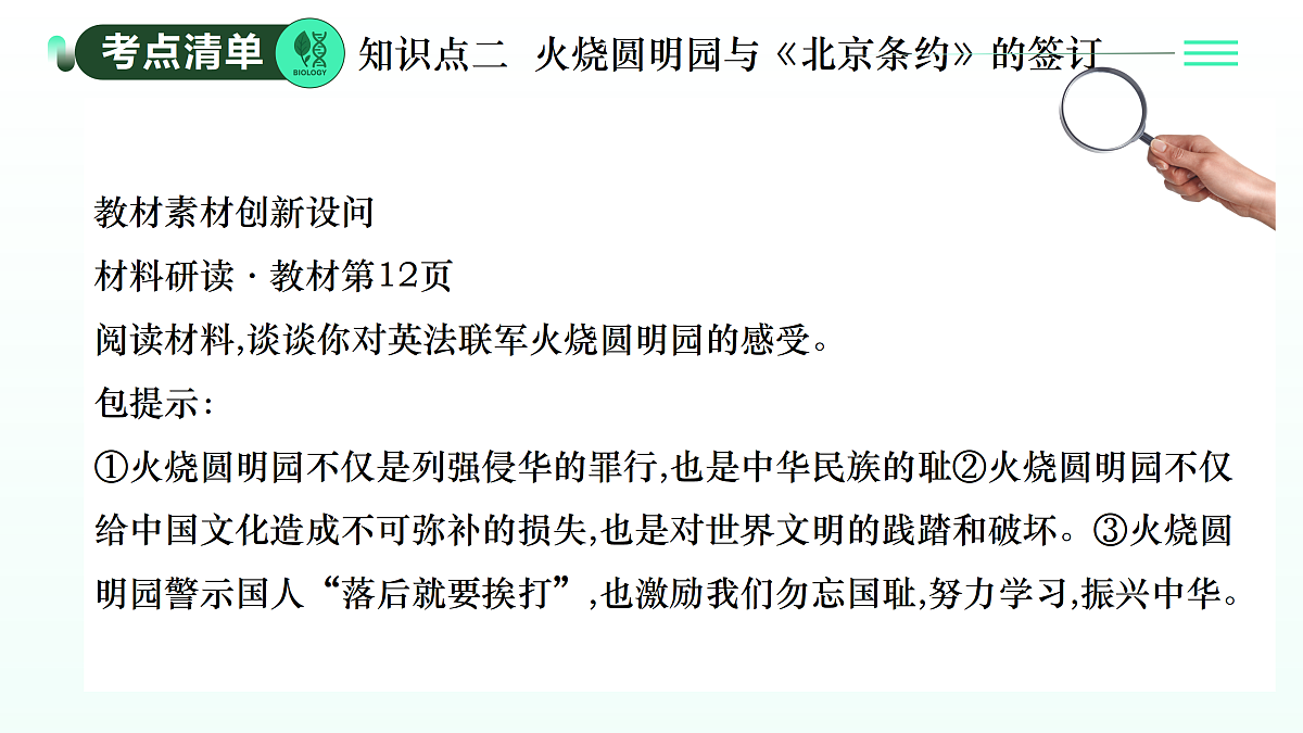 17403632第8页