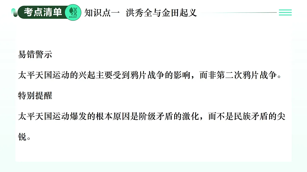 17403633第4页