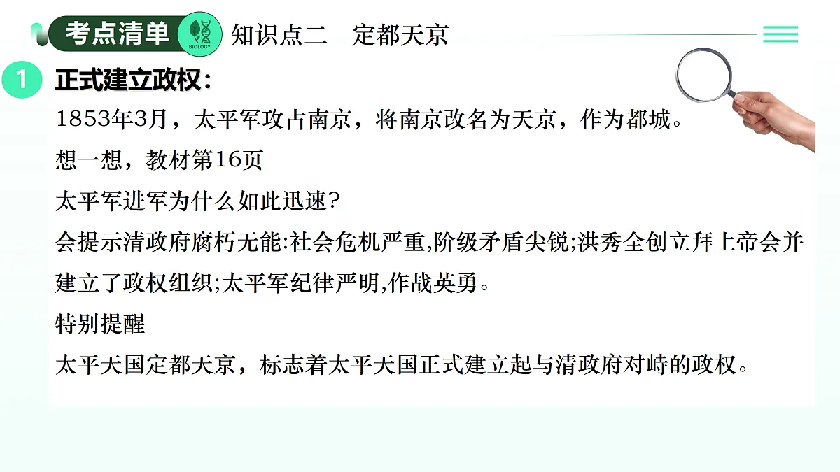 17403633第5页