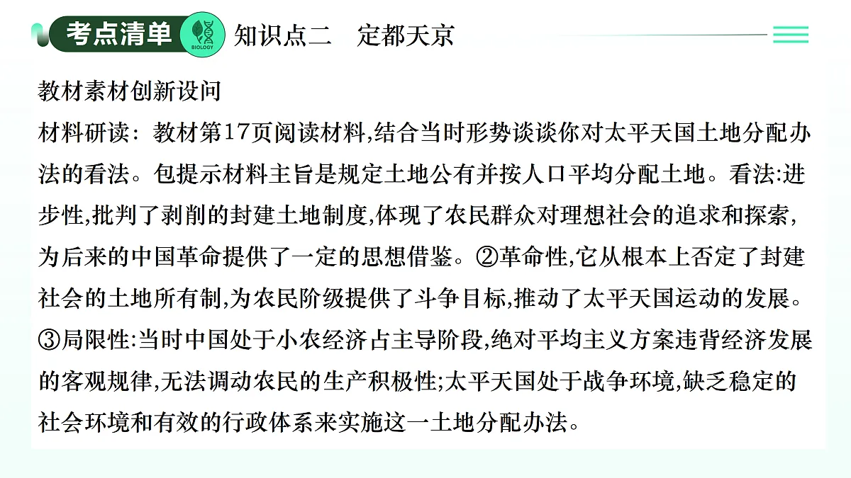 17403633第7页