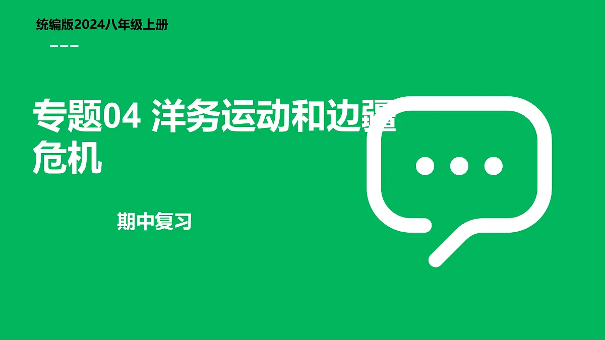 17403634第1页