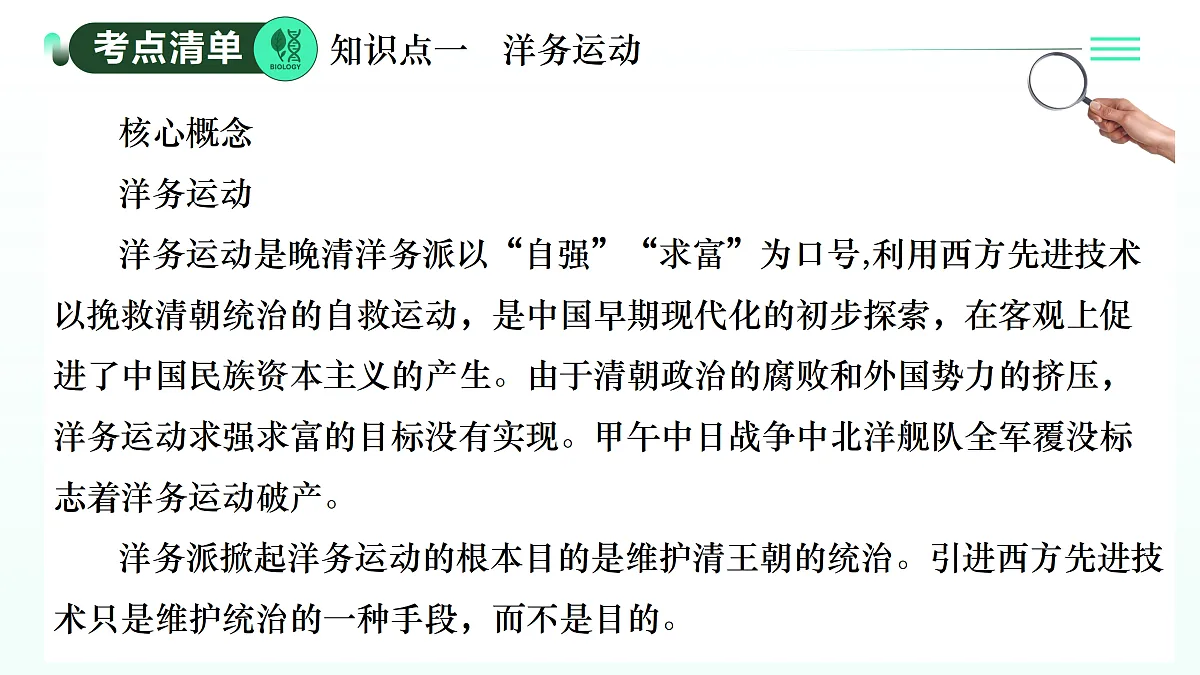 17403634第3页