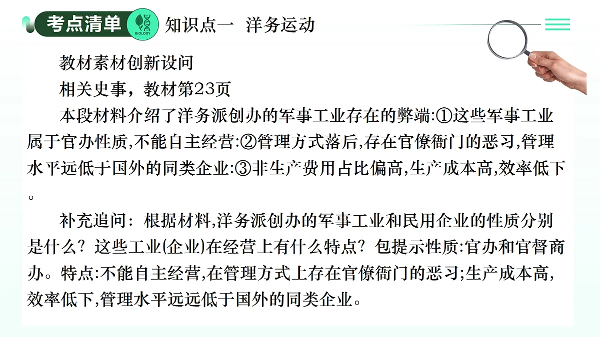 17403634第5页