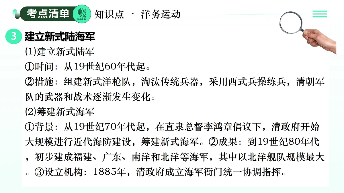17403634第7页