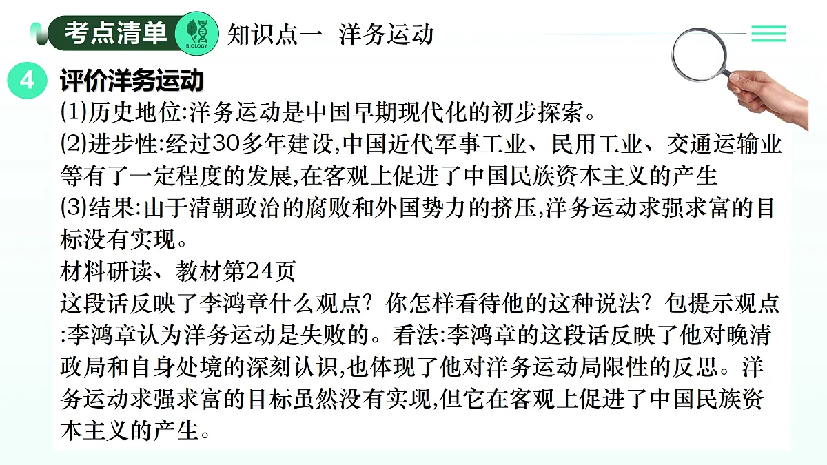 17403634第8页