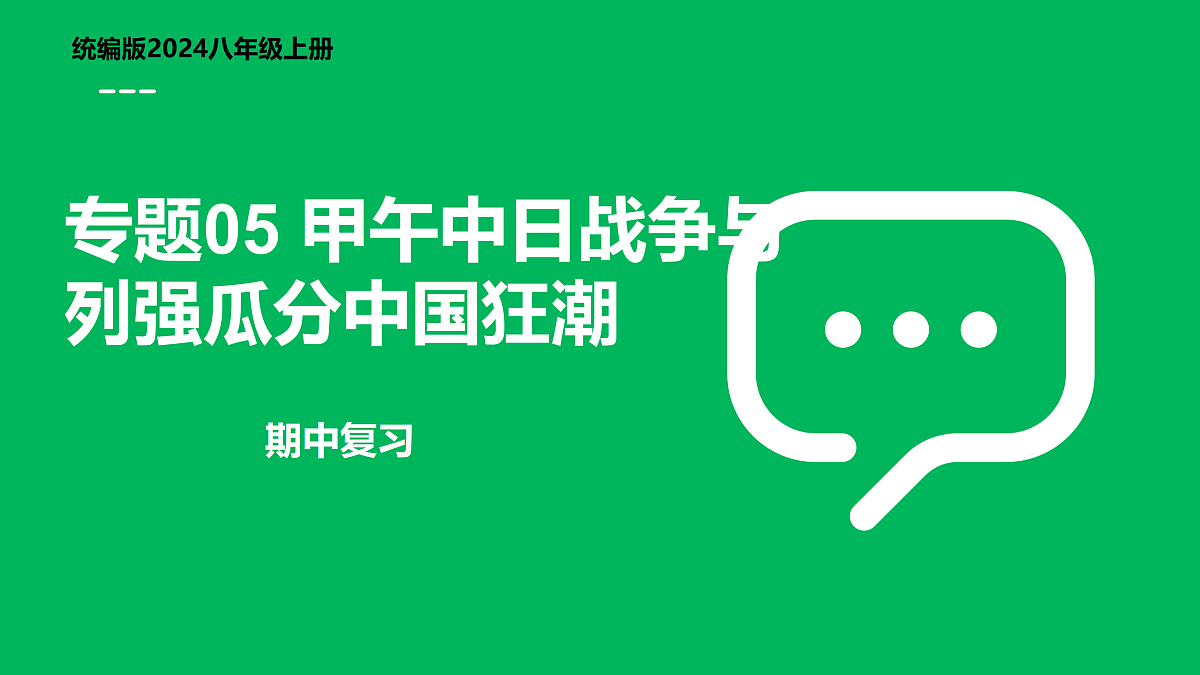 17403635第1页