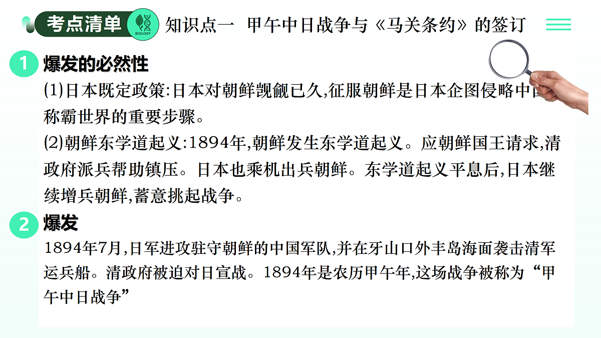 17403635第2页