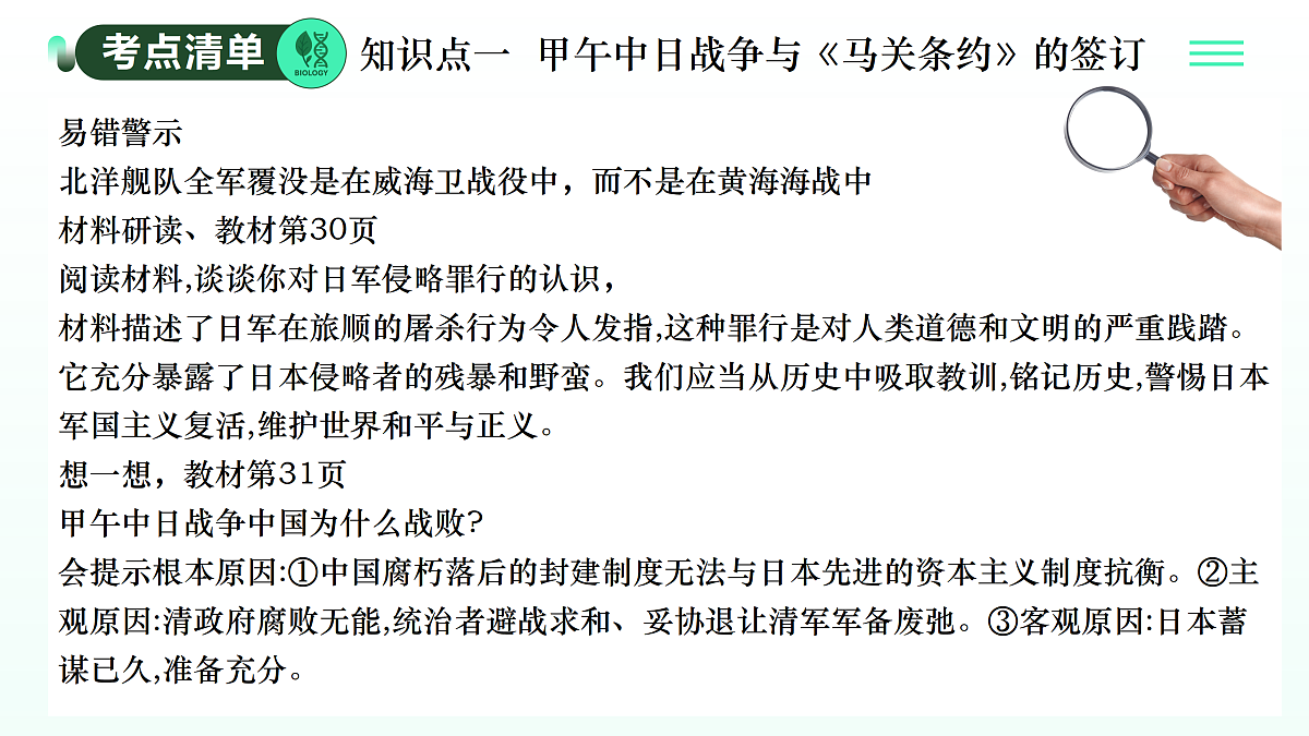 17403635第7页