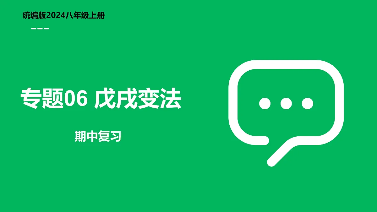 17403636第1页