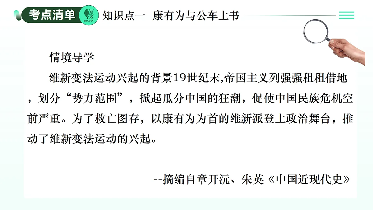 17403636第3页
