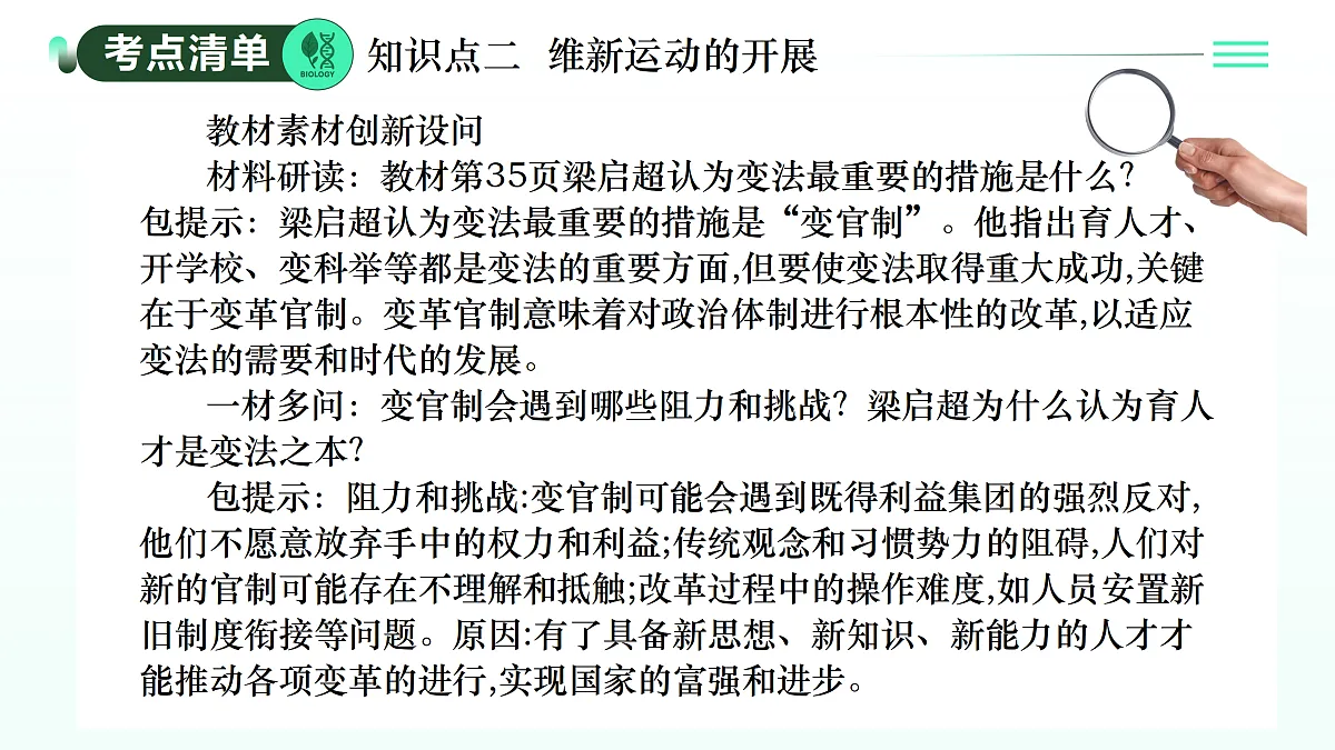 17403636第5页