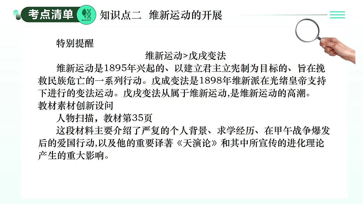 17403636第6页
