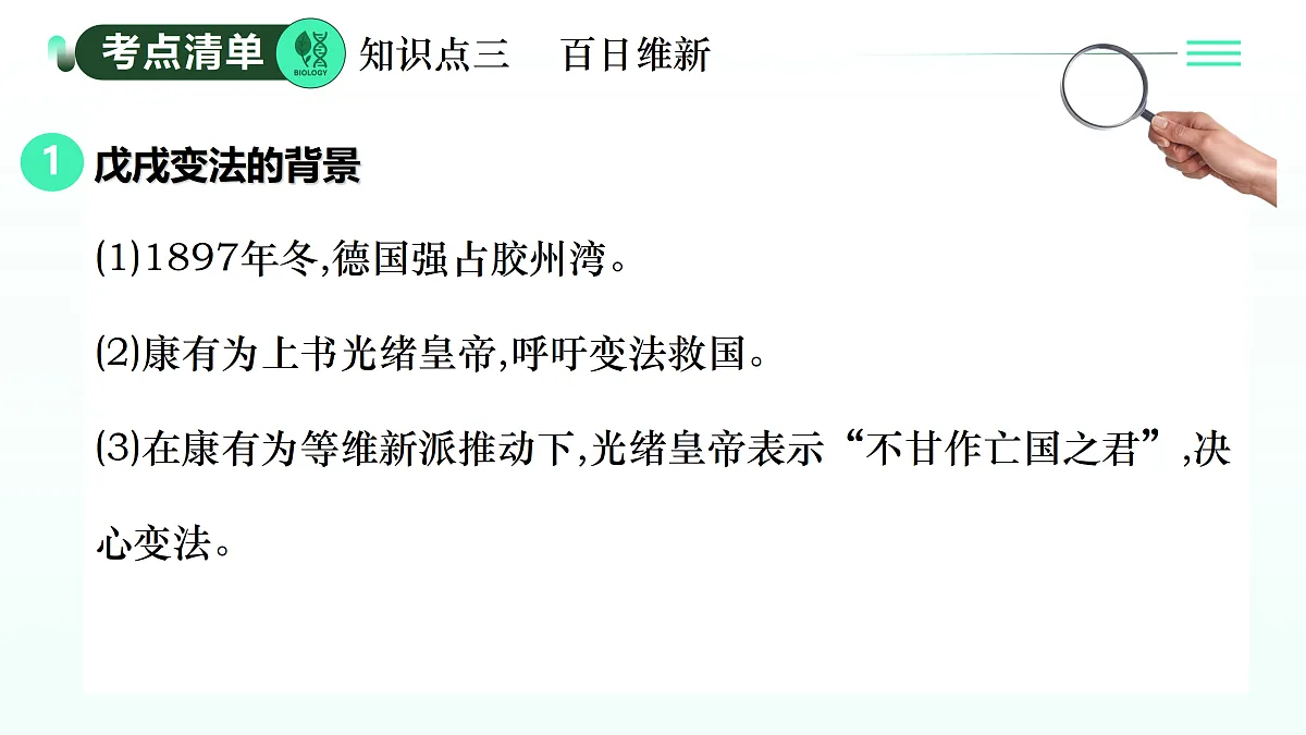 17403636第8页