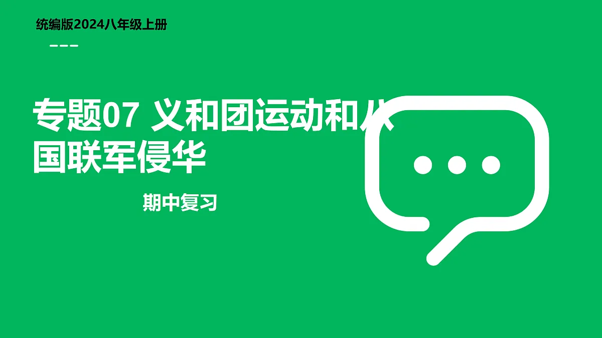17403637第1页