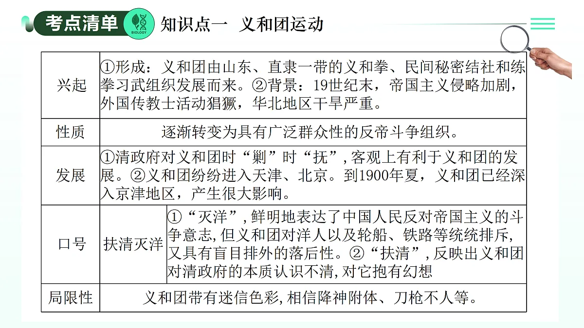 17403637第2页