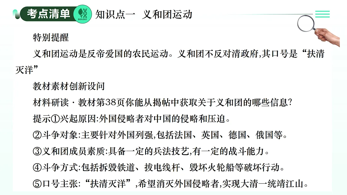 17403637第3页
