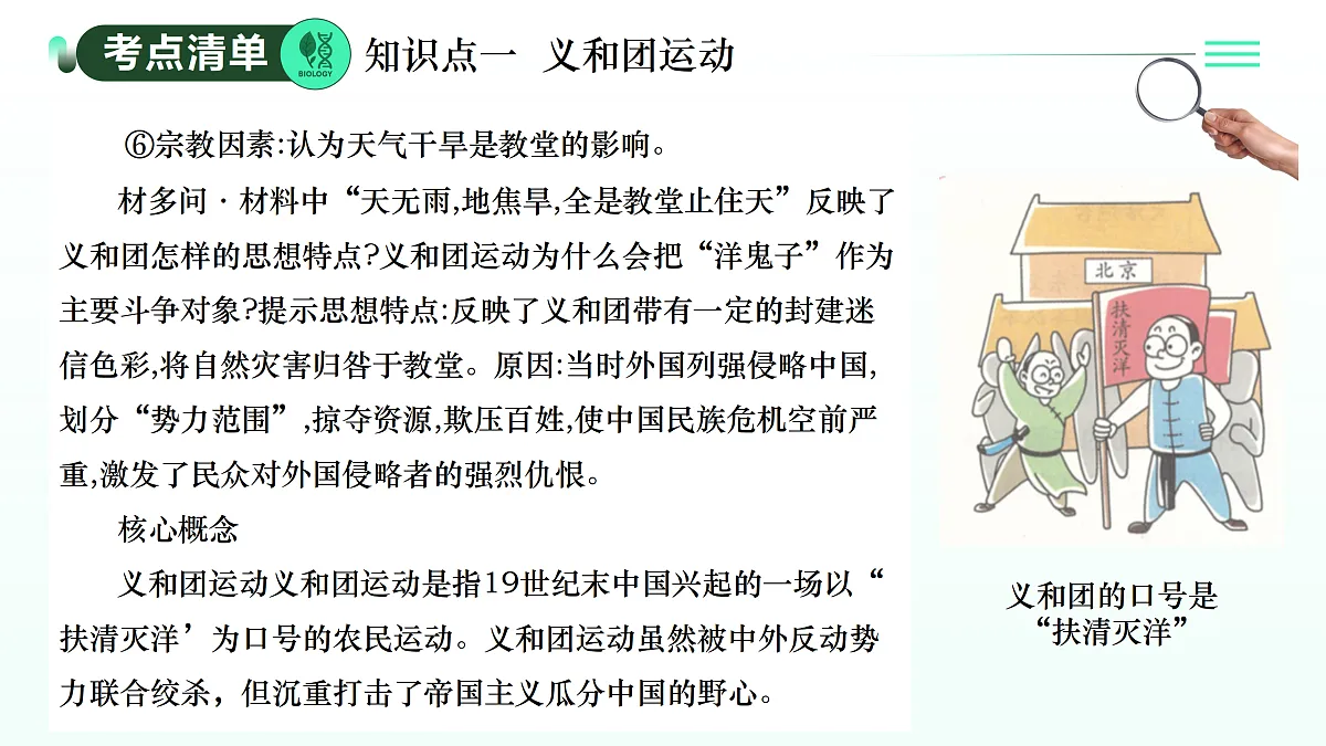 17403637第4页