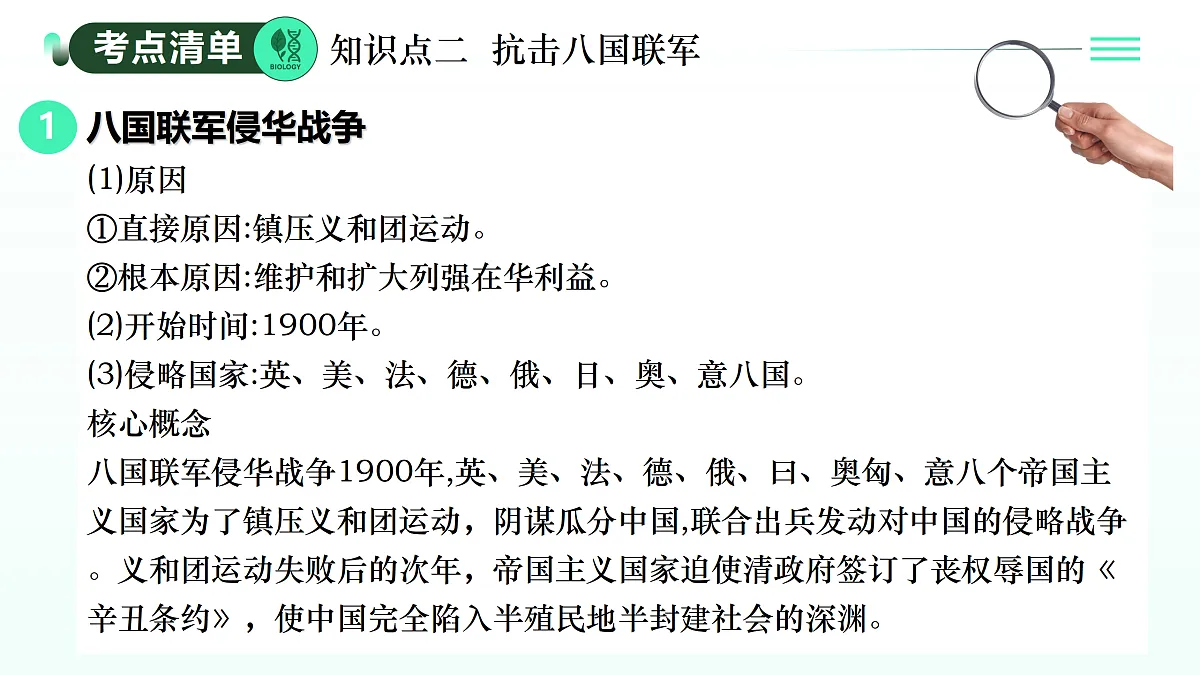 17403637第5页
