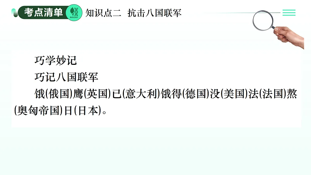 17403637第6页