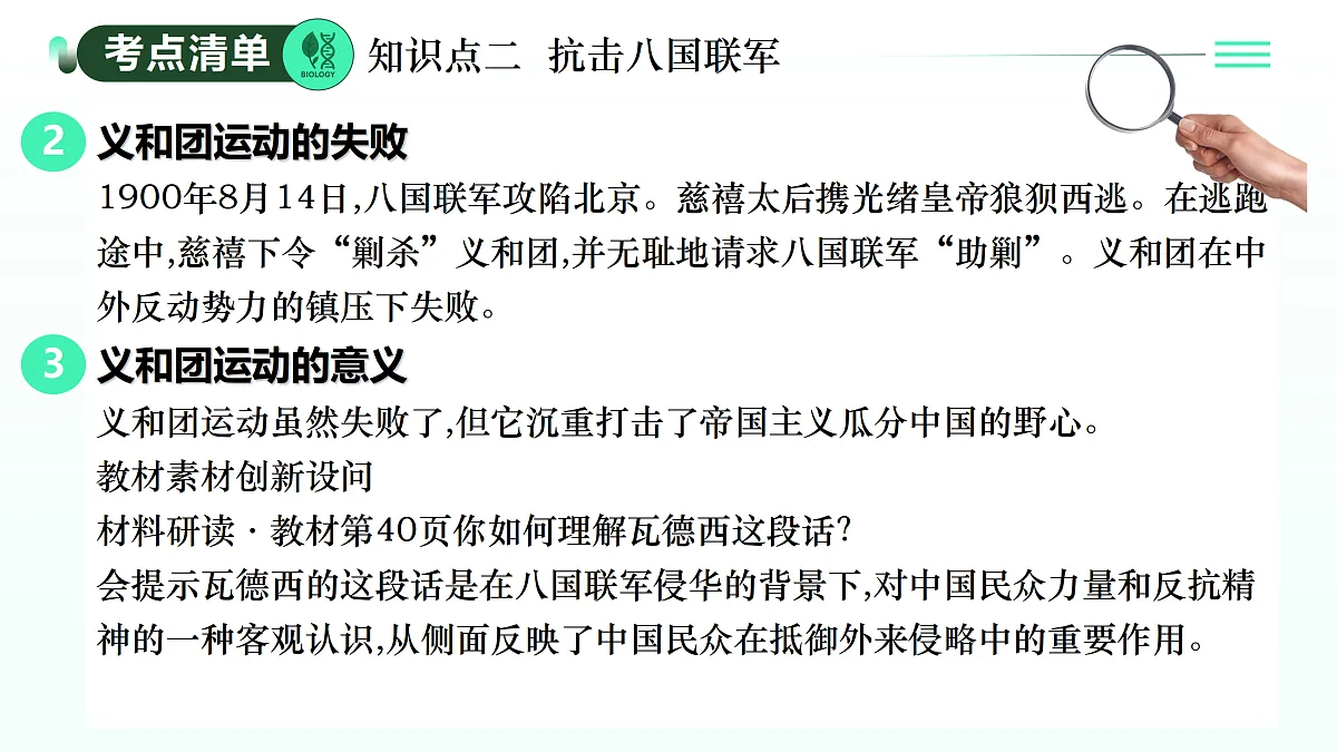 17403637第8页