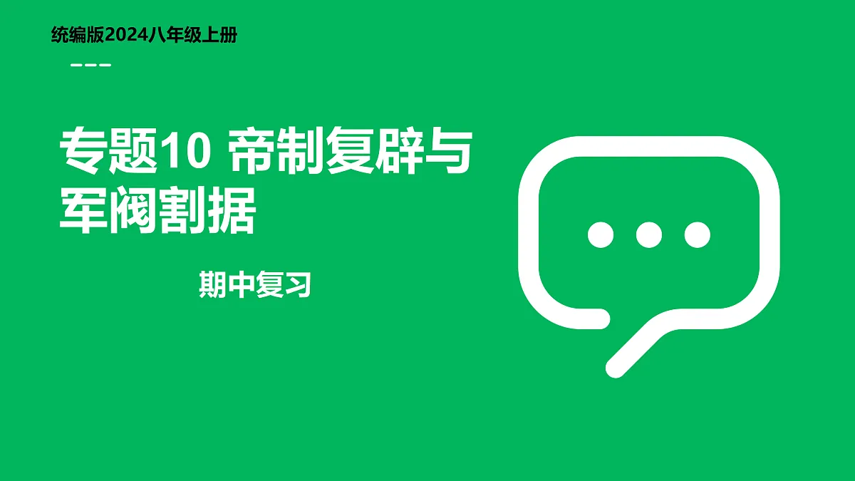 17403640第1页
