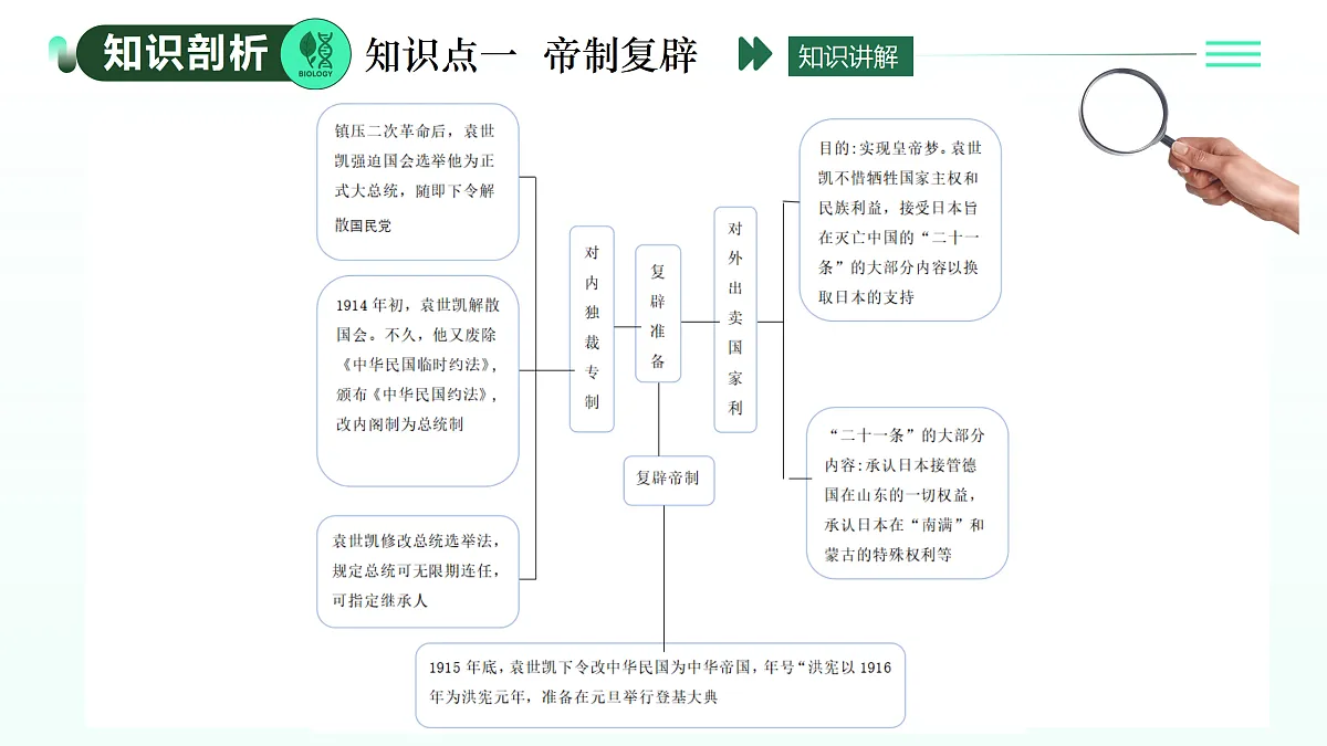 17403640第2页