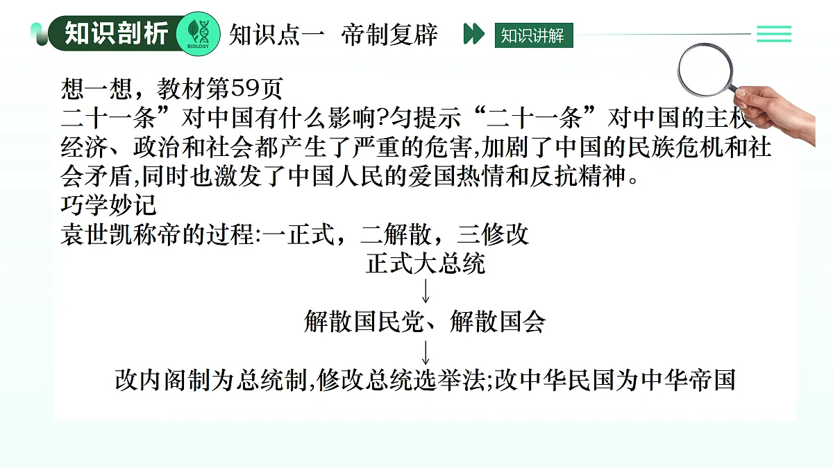 17403640第3页