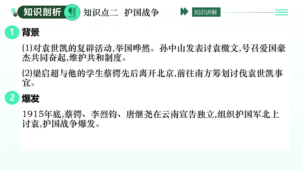17403640第4页