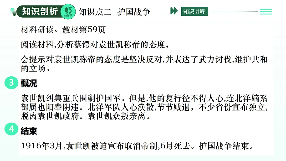 17403640第5页