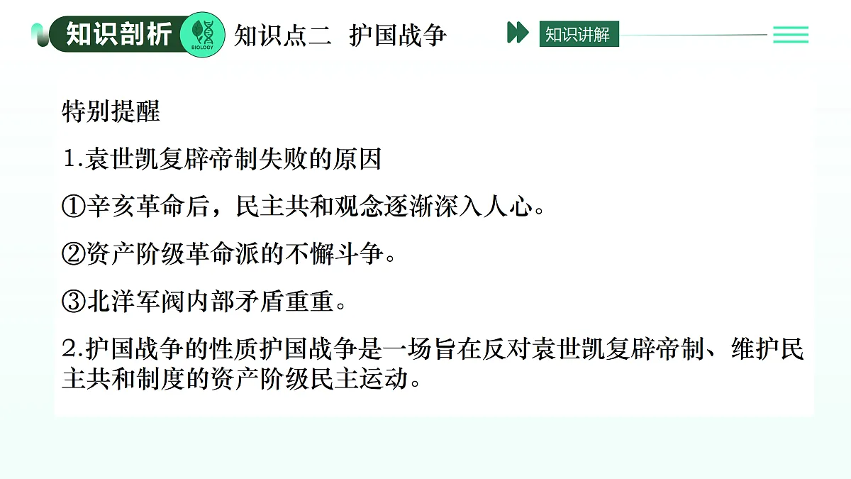 17403640第6页