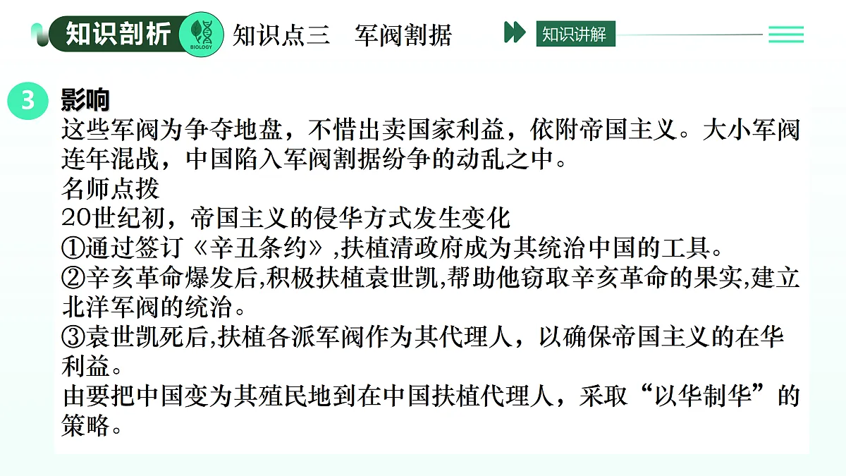 17403640第8页