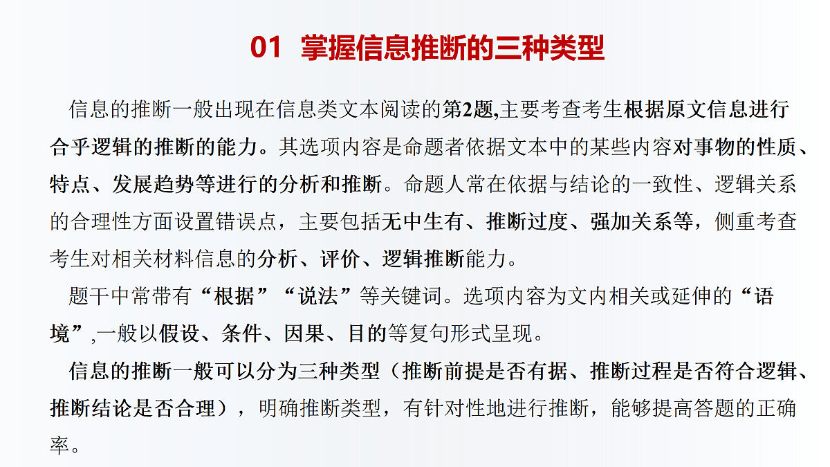 17403668第3页