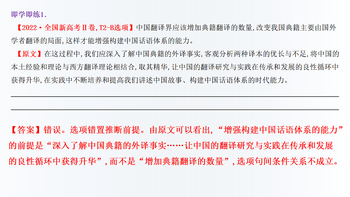 17403668第7页