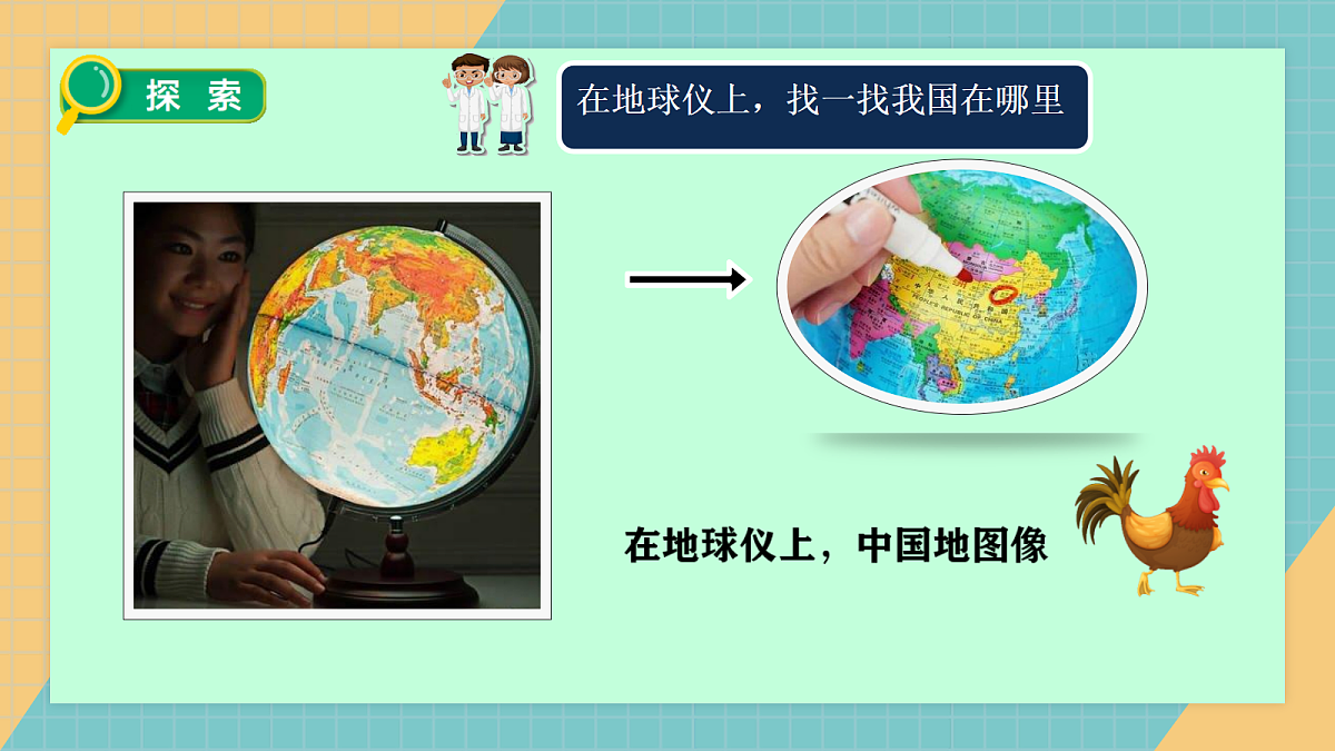 17404152第6页
