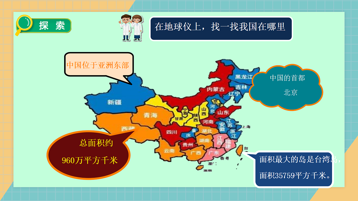 17404152第7页