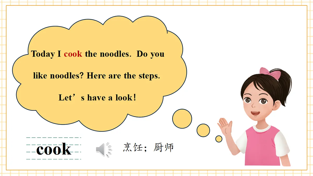 【教学评一体化】四上 Unit 3 I'm the Chef Today! Period 1 Get Started 课件 -教科版广州第5页