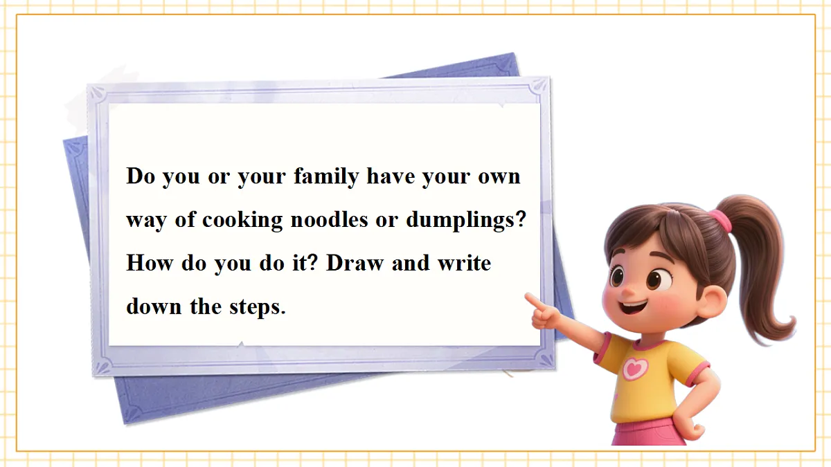 Unit 3 I'm the Chef Today! Period 4 课件 第6页