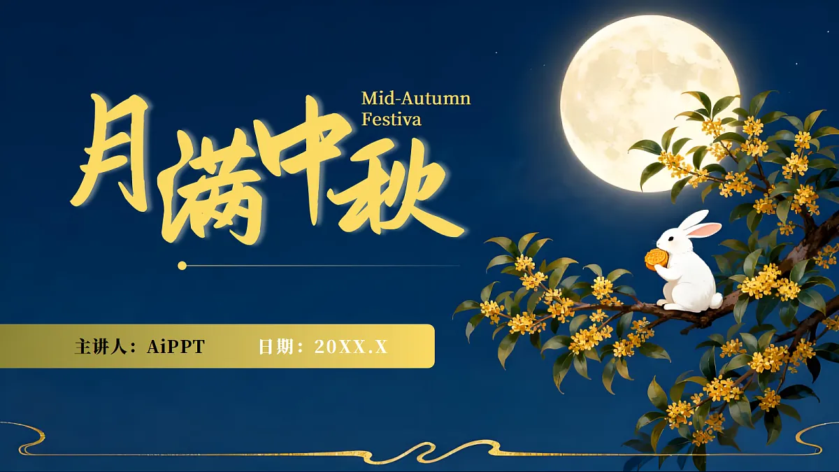 17404417第1页