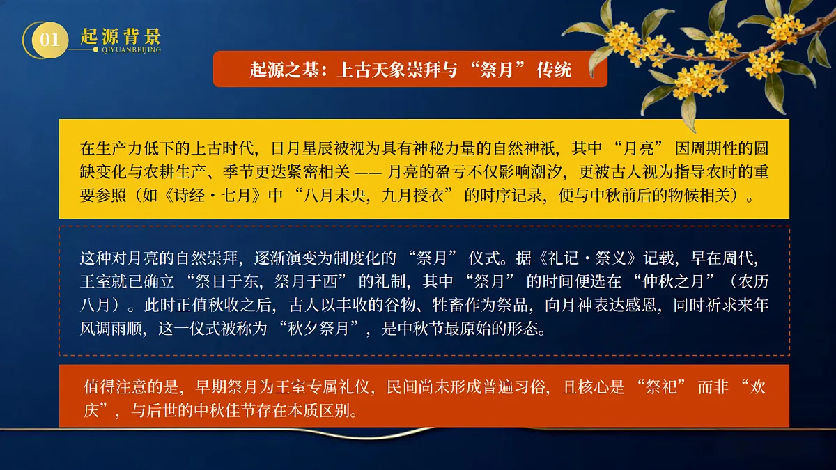 17404417第4页